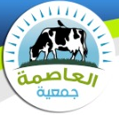 وادينا لمنتجات الألبان